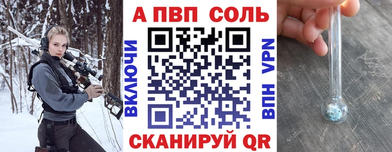 Купить наркотик Краснозаводск Альфа ПВП  Гашиш 