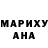 Шишки марихуана AK-47 Najah76 Murit