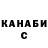 Дистиллят ТГК концентрат Oleksandra Andreichuk