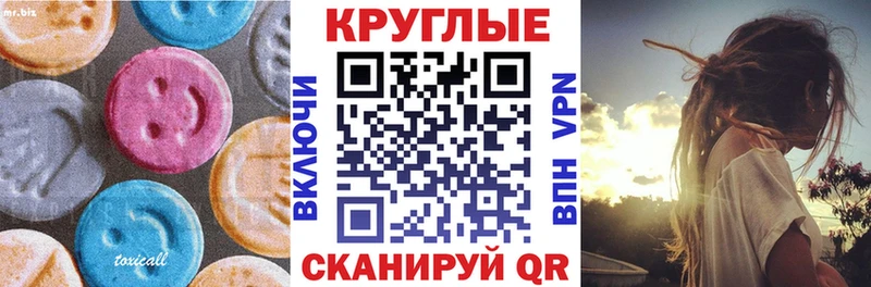 kraken ССЫЛКА  площадка наркотические препараты  Ecstasy Philipp Plein  Краснозаводск 