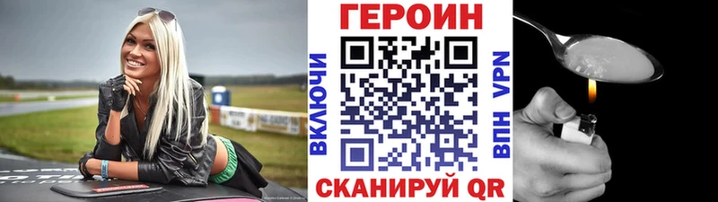 МЕГА ONION продажа наркотиков Краснозаводск Героин Афган