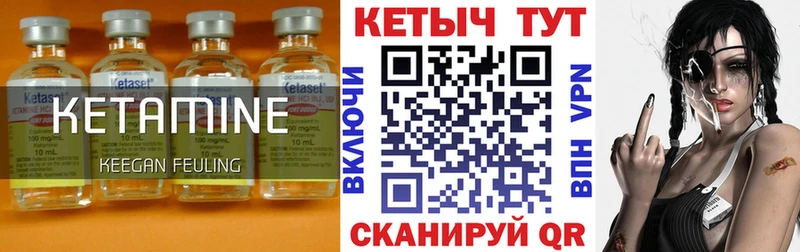 КЕТАМИН ketamine  Краснозаводск 