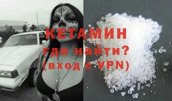 кокаин премиум Красноперекопск