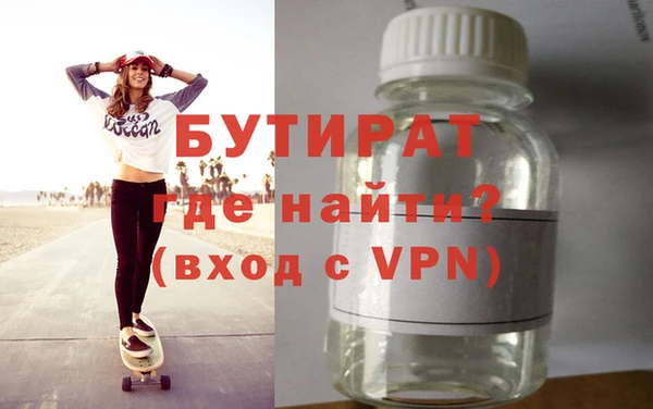 прущие грибы Корсаков