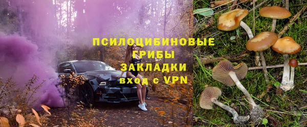 соль курить ск Кодинск