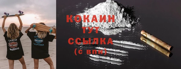 трава Костерёво