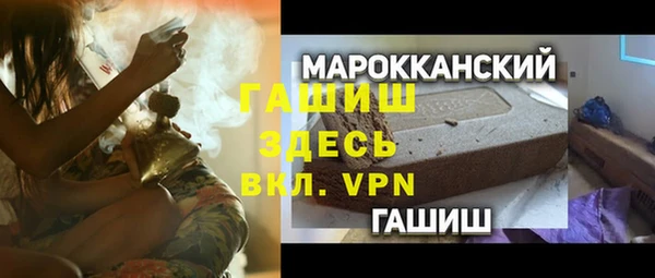 гидропоника Куйбышев