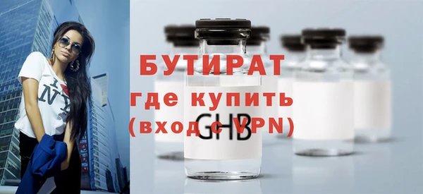 гидропоника Куйбышев