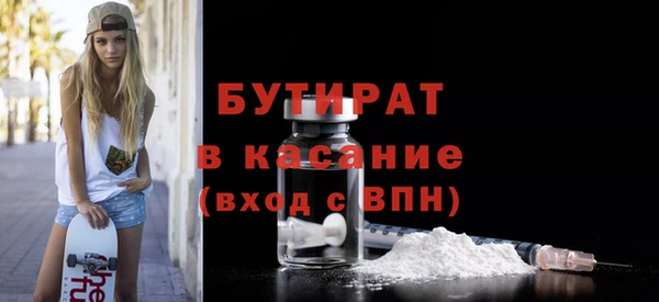 гидропоника Куйбышев