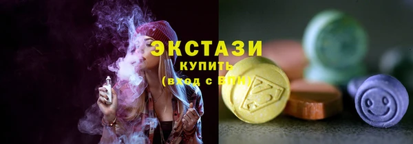 трава Костерёво