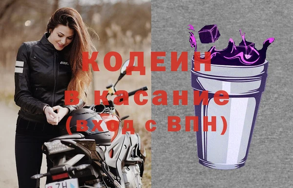 трава Костерёво