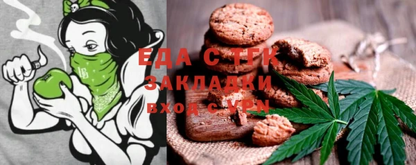 ПСИЛОЦИБИНОВЫЕ ГРИБЫ Краснослободск