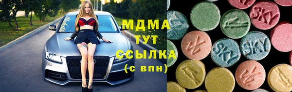 дистиллят марихуана Краснотурьинск