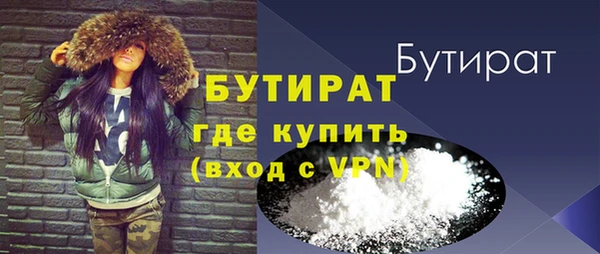 ПСИЛОЦИБИНОВЫЕ ГРИБЫ Краснослободск