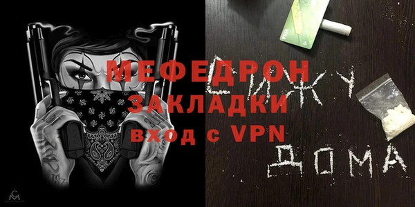 прущие грибы Корсаков