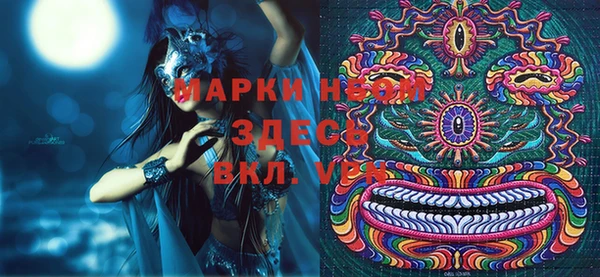 трава Костерёво