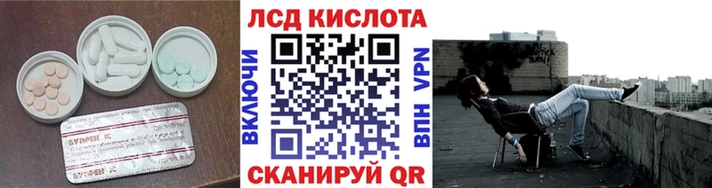 сайты даркнета наркотические препараты  Краснозаводск  ЛСД экстази кислота 