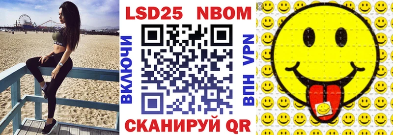 Марки N-bome 1500мкг  наркотики  Краснозаводск 