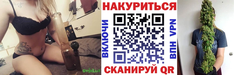 МАРИХУАНА планчик  Краснозаводск 